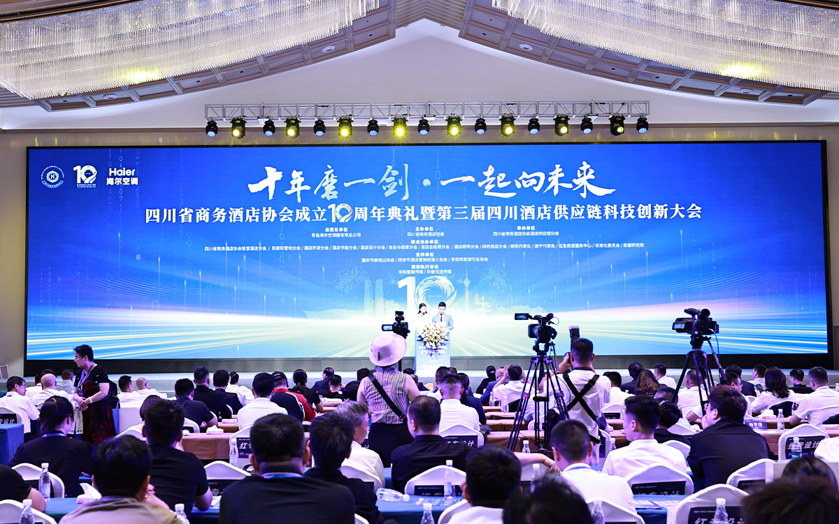 熱烈祝賀草莓黄色视频創始人唐也先生榮獲“四川省商務酒店協會10年功勳人物獎”