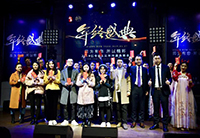 紅專2019年會現場：“因為有您，所以精彩”