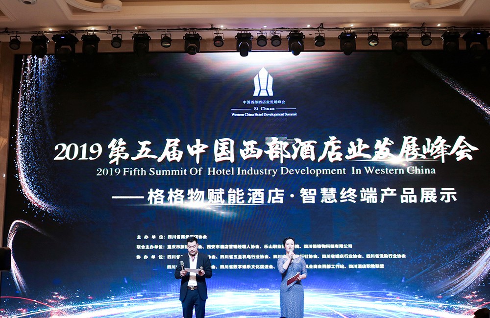 紅專酒店設計公司