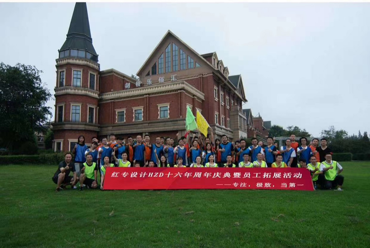 蝶變新生，慶典與格局拓展