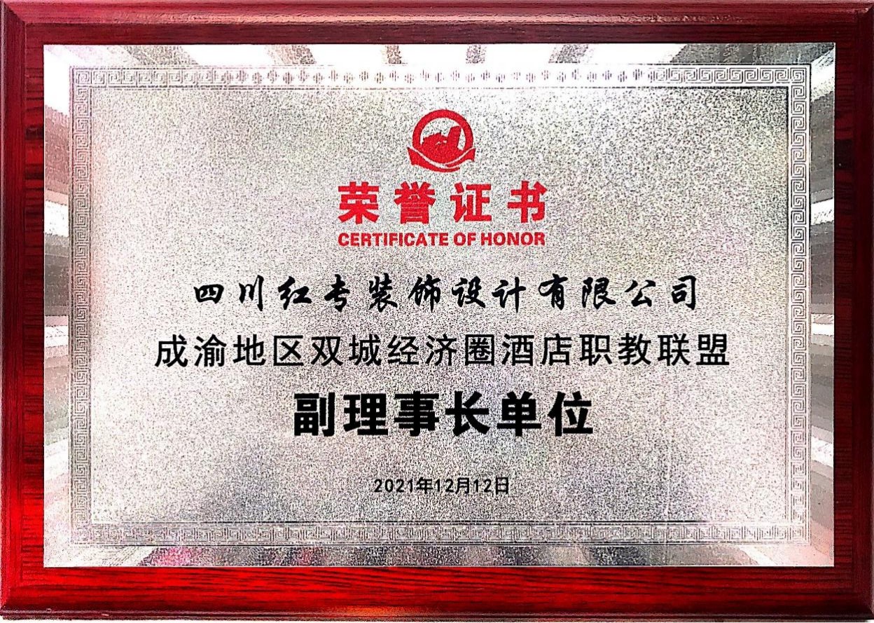 酒店設計 酒店設計