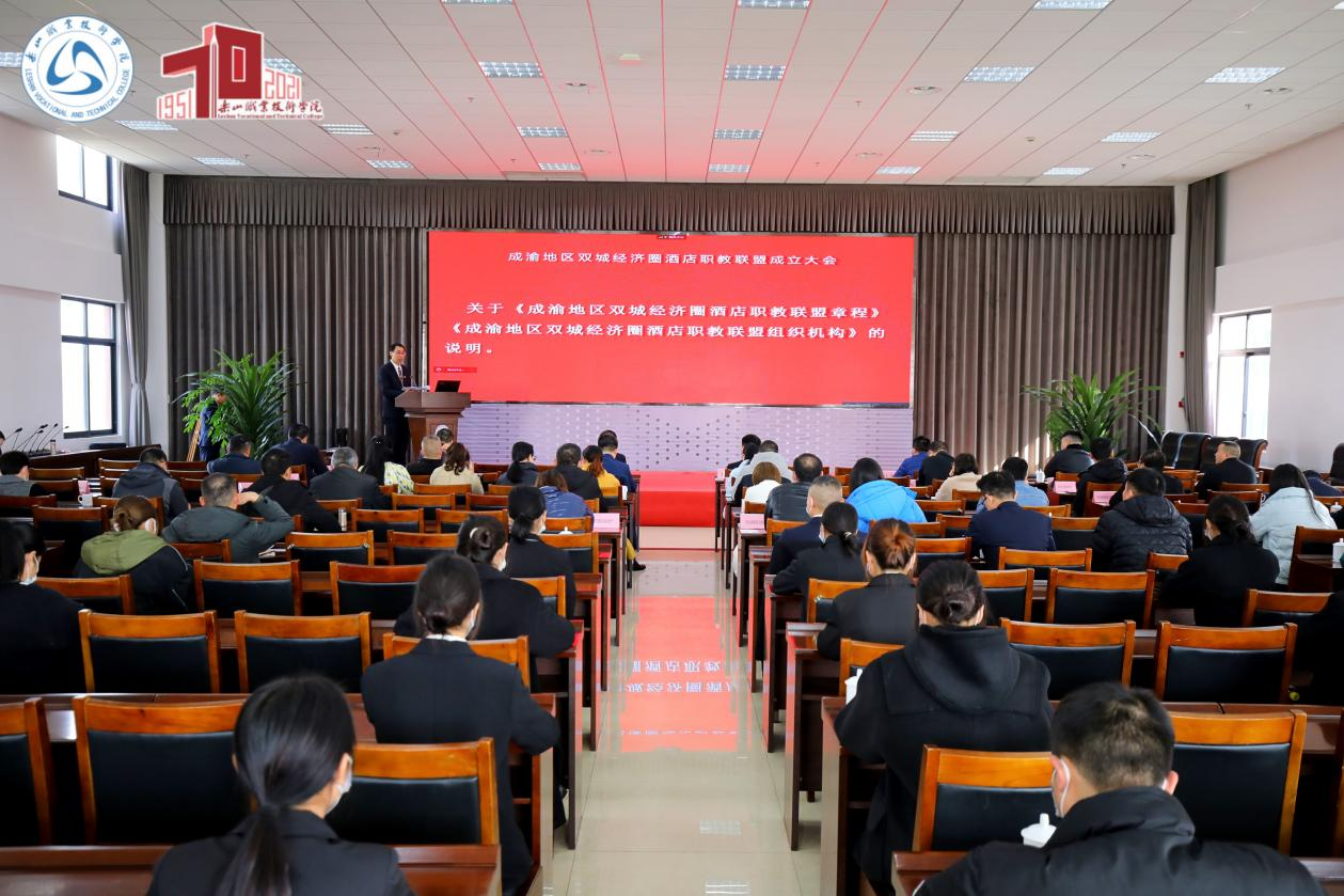 酒店設計 酒店設計