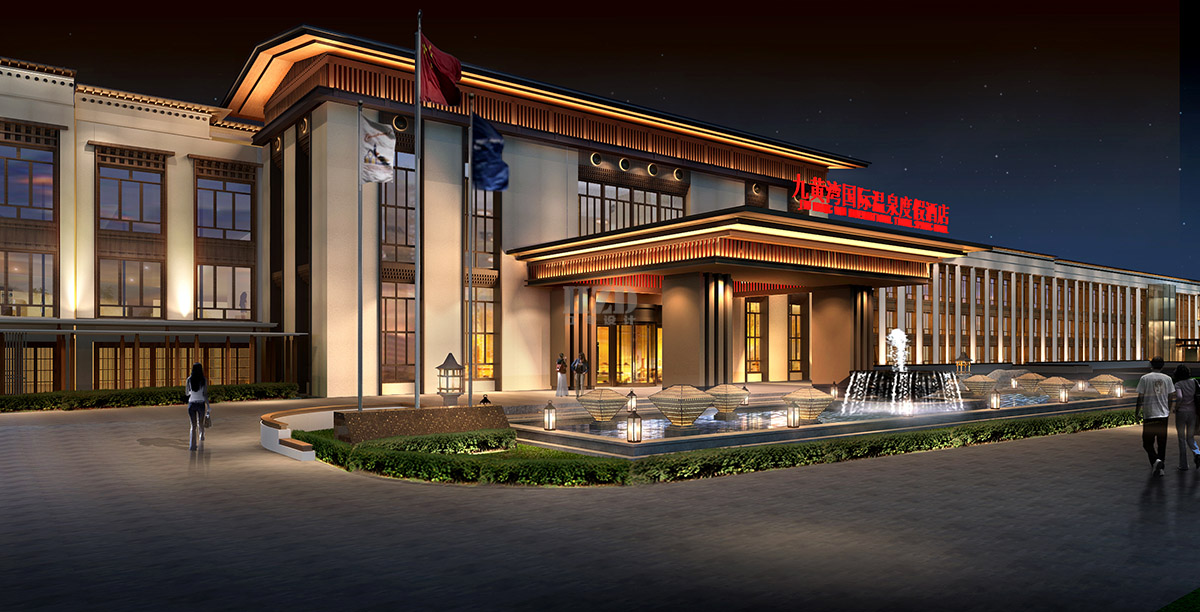 途家九黃灣國際溫泉草莓视频在线观看黄