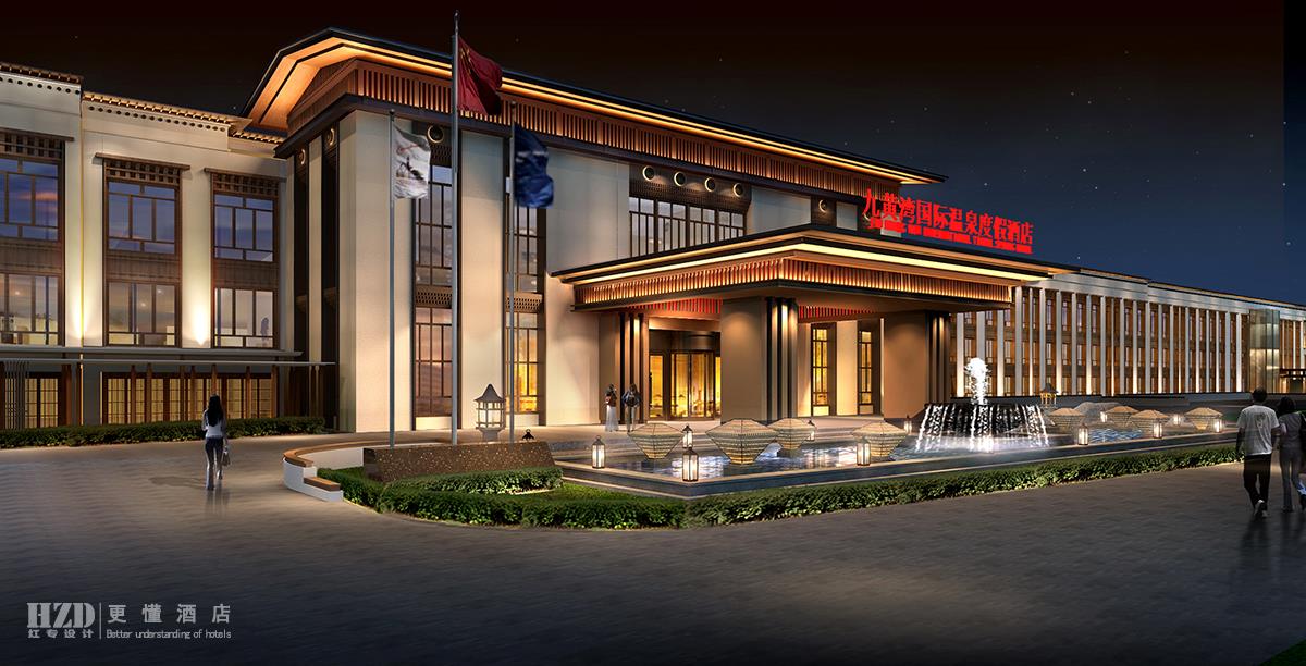 【阿壩】途家九黃灣國際溫泉草莓视频在线观看黄-{stl:channel