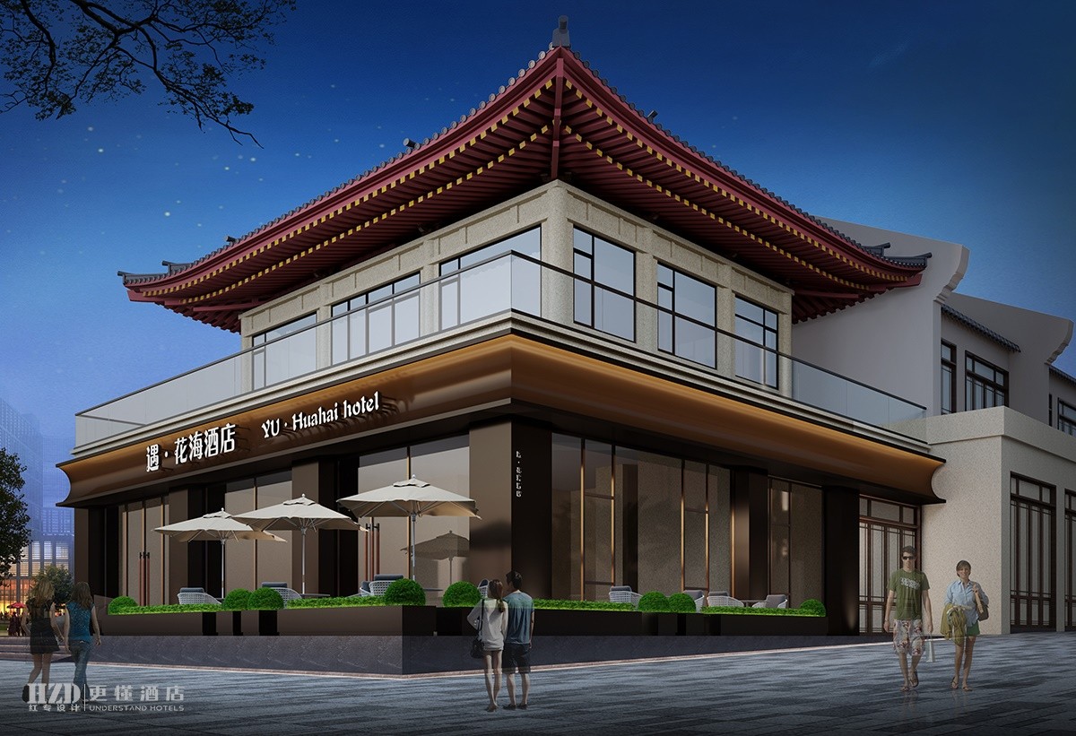 【煙台】遇花海酒店-{stl:channel