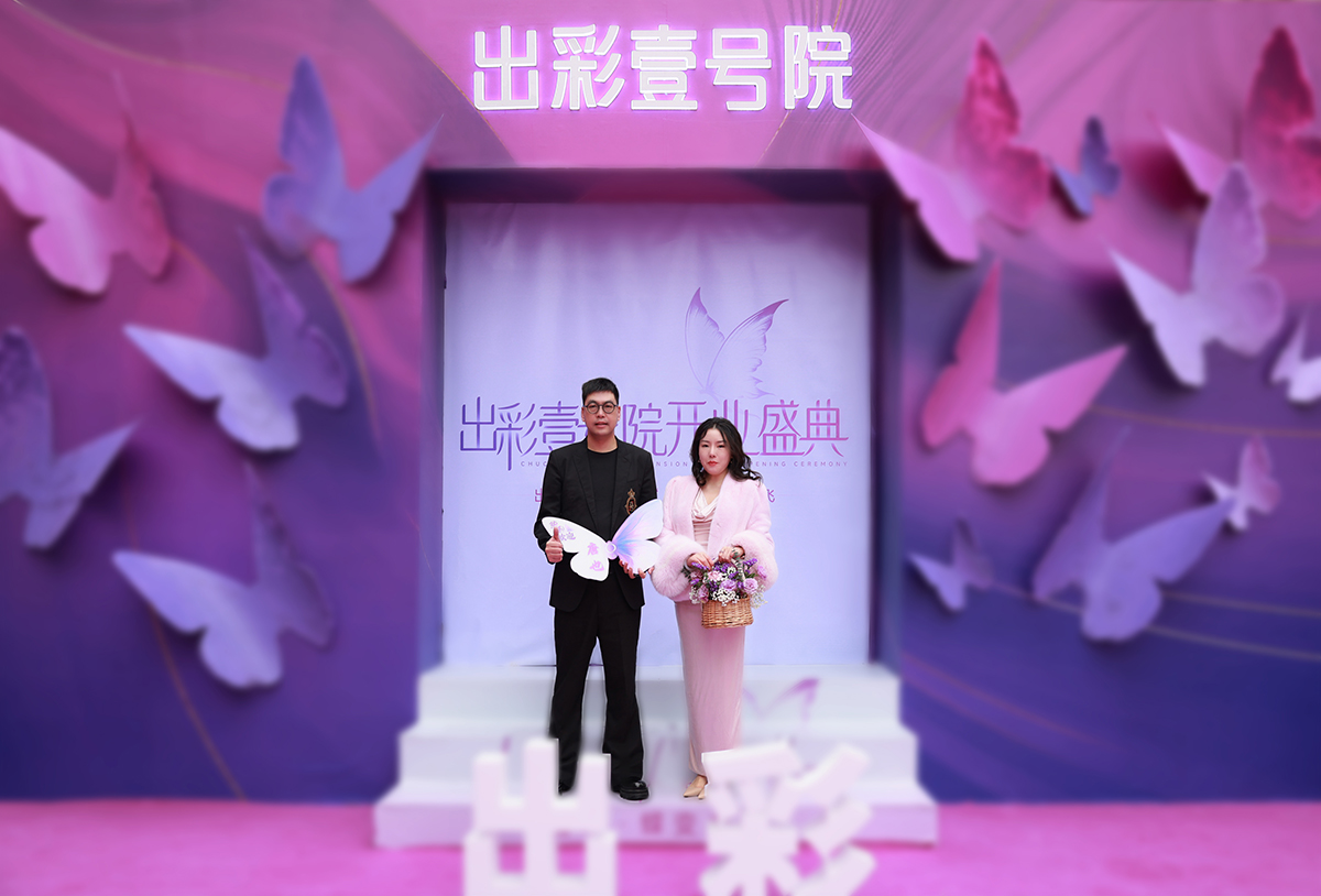 熱烈祝賀草莓黄色视频的第一個醫美作品盛大開業！