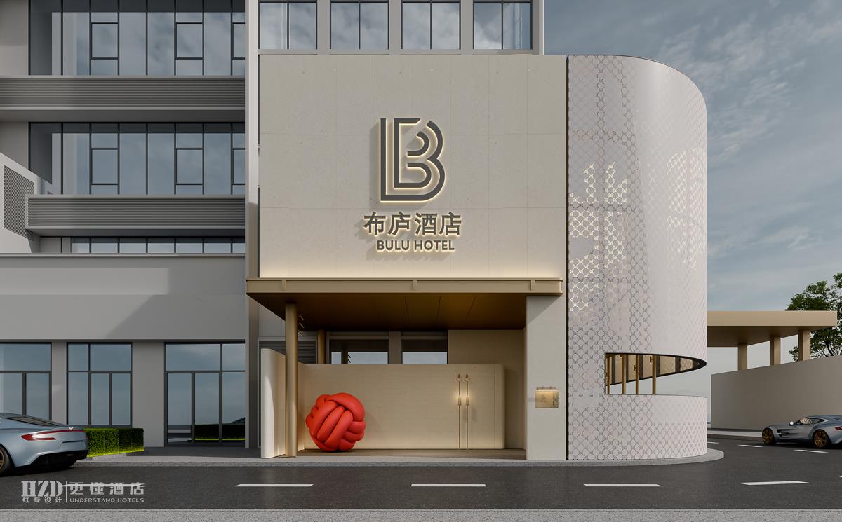 【南昌】布廬酒店